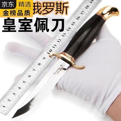 德国户外刀哪个品牌好_德国户外刀选购指南