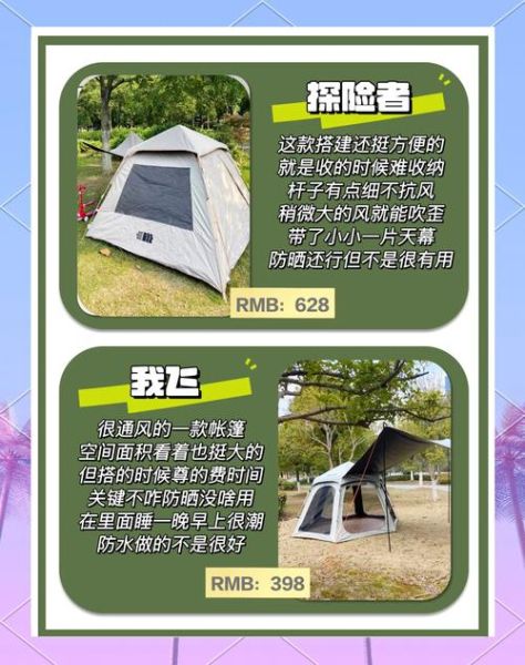户外离地帐篷怎么选_离地帐篷哪个品牌好
