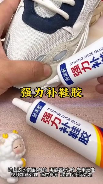 户外鞋开胶怎么办_户外鞋开胶用什么胶水