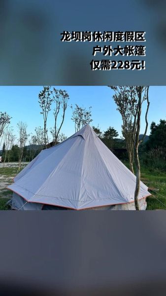 户外帐篷团购哪里便宜_团购帐篷怎么选