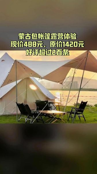 户外帐篷团购哪里便宜_团购帐篷怎么选