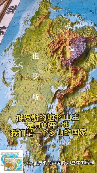 俄罗斯的高原在哪里_俄罗斯高原旅游最佳时间