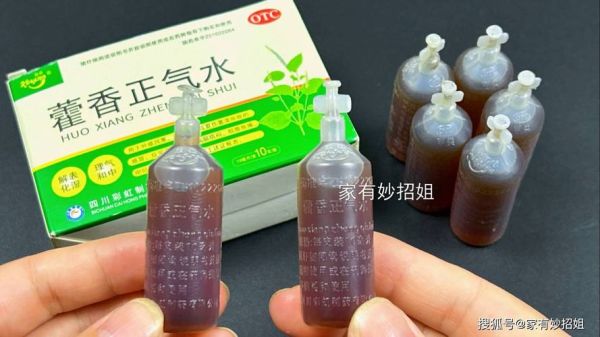 藿香正气水能缓解高原反应吗_高原反应喝藿香正气水有用吗