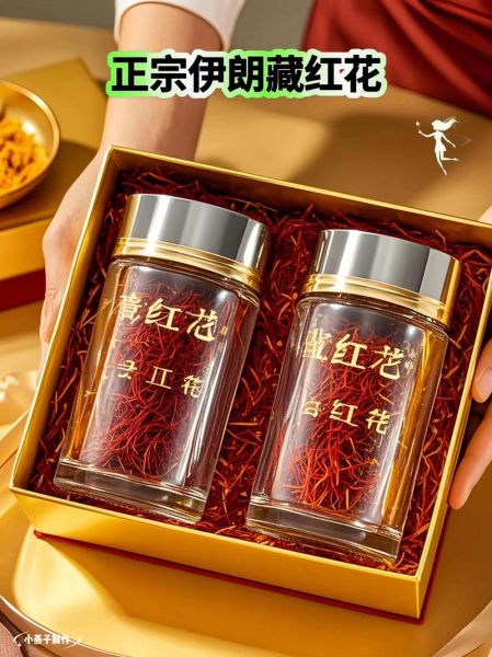 藏红花高原哪里买正宗_高原藏红花多少钱一克