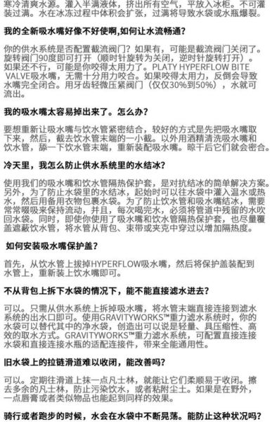 鸭嘴兽水袋怎么清洗_鸭嘴兽水袋能用多久