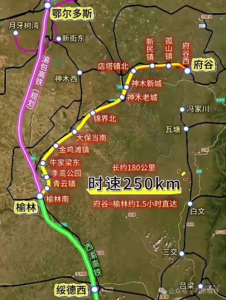 榆林到北京怎么走最省钱_榆林到北京高铁多久