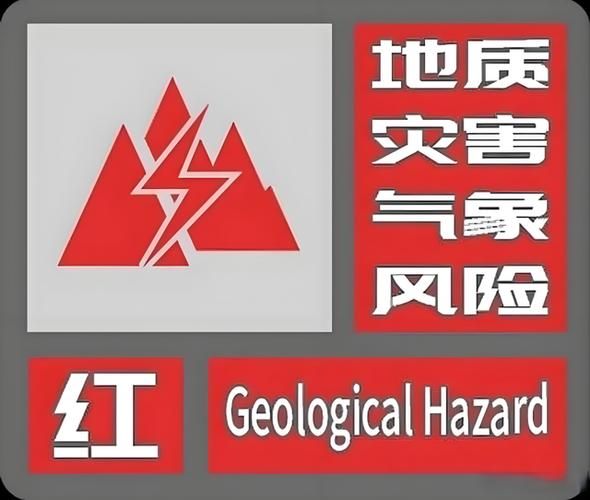 北京暴雨预警多久解除_暴雨红色预警注意事项