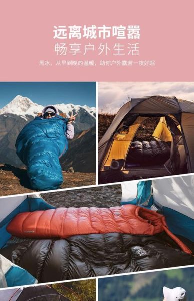 户外露营帐篷怎么选_露营睡袋哪个牌子好