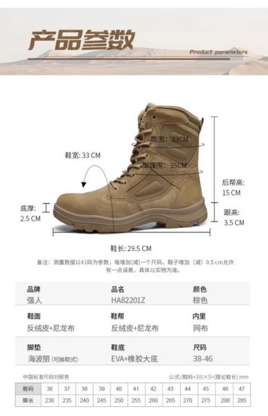 军用户外鞋哪个牌子好_如何挑选军用户外鞋