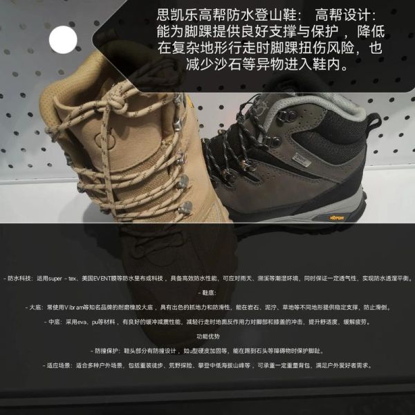 思凯乐户外加盟怎么样_思凯乐户外加盟费用