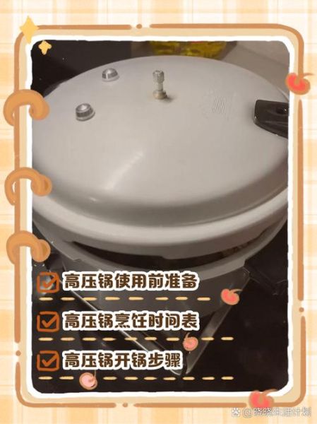 户外高压锅怎么用_户外高压锅安全吗