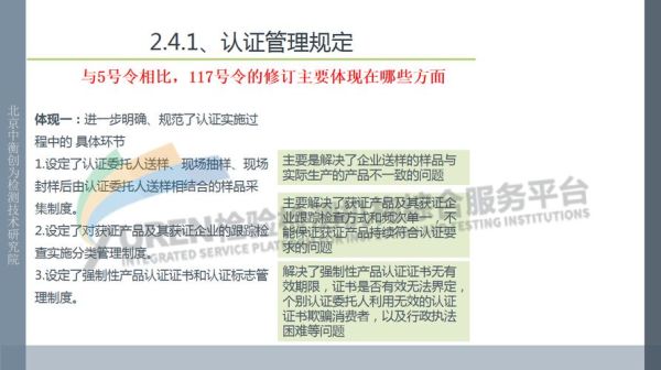北京中衡司法鉴定所地址_北京中衡司法鉴定所收费标准