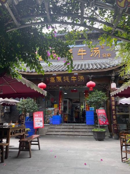 高原牛杂火锅加盟费多少钱_加盟条件有哪些