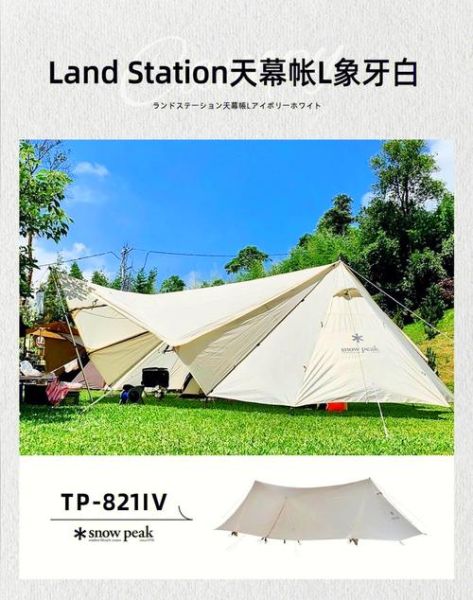 七索时代户外帐篷怎么选_七索时代户外装备有哪些