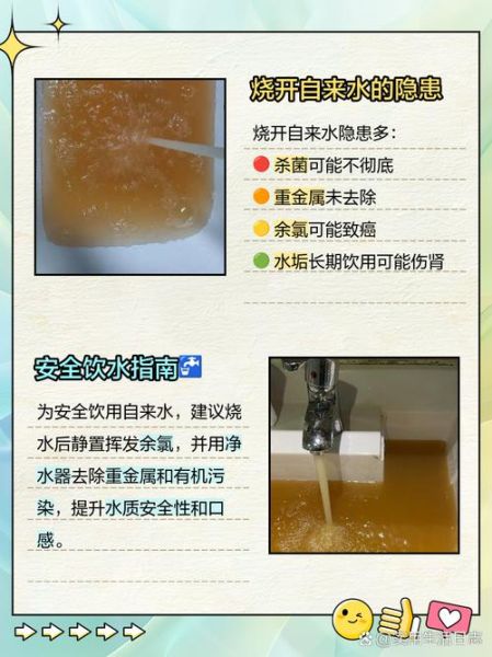 北京自来水水质怎么样_北京自来水可以直接喝吗