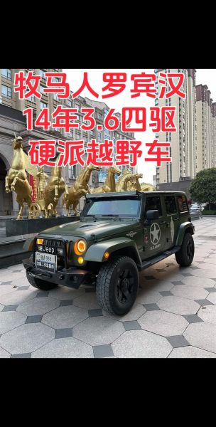 户外纯越野车哪款好_硬派越野怎么选