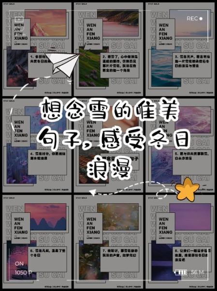 冰雪的思念是什么感觉_如何表达