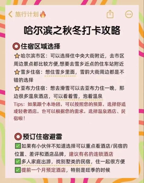 友阿冰雪奇缘门票价格_游玩攻略