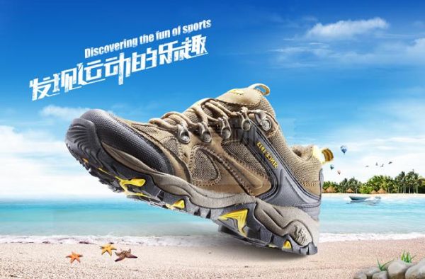 鞋子户外广告怎么做_户外鞋广告创意案例