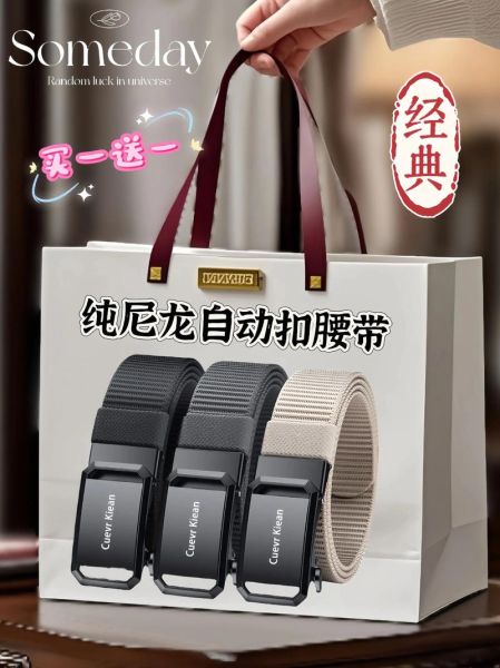 户外尼龙腰带怎么选_户外尼龙腰带哪个牌子好