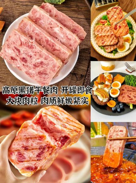 高原黑猪多少钱一斤_高原黑猪和普通猪肉区别