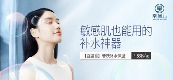 奈瑞儿冰雪儿面膜怎么样_敏感肌能用吗