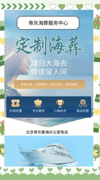 北京市对外服务办公室在哪里_如何预约办事