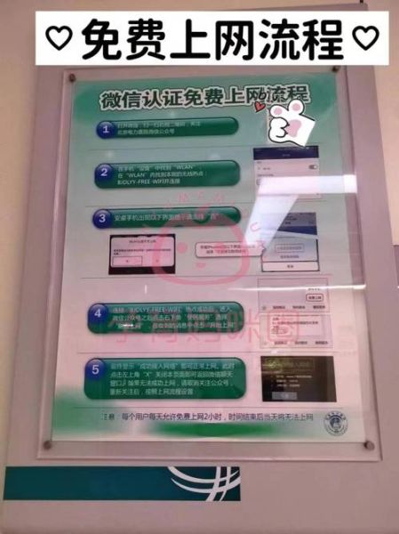 北京电力医院电话是多少_如何预约挂号