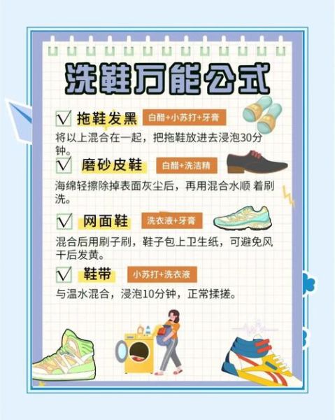 户外鞋怎么洗_户外鞋清洗的正确方法