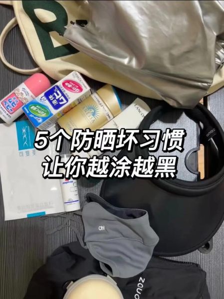 高原不防晒会怎么样_高原旅行防晒误区