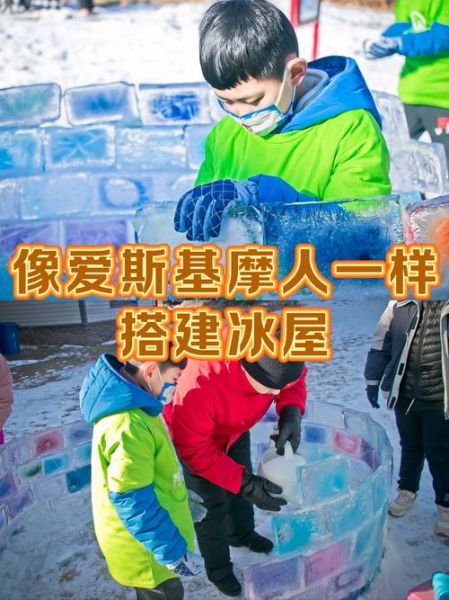 冰雪屋9是什么_冰雪屋9怎么玩