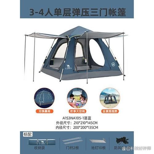 卓越户外帐篷怎么选_卓越户外装备靠谱吗