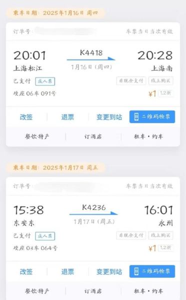 重庆到北京火车时刻表_重庆到北京高铁票价多少钱
