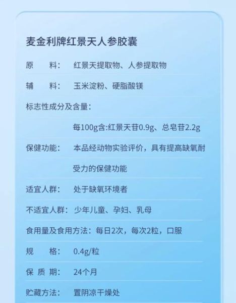 高原反应强烈怎么办_高原反应强吃什么药