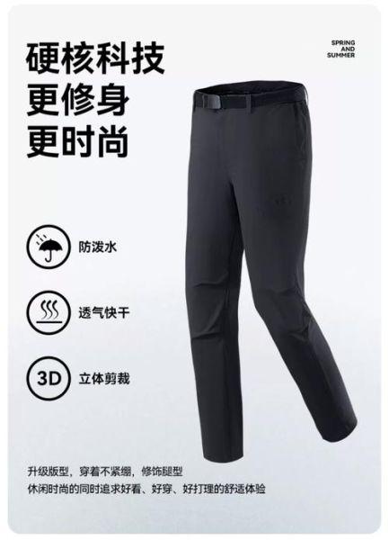 户外耐磨裤子怎么选_户外耐磨鞋多久换一次