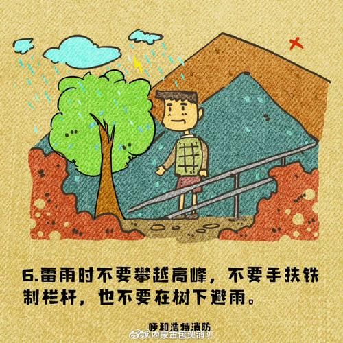户外山难如何自救_户外迷路怎么办