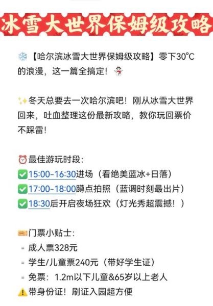 冰雪之城官网怎么玩_冰雪之城官网新手攻略