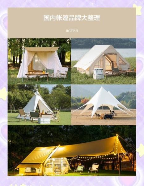户外帐篷怎么选_专业帐篷什么牌子好