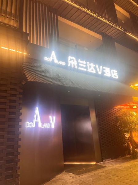 长沙高原红大酒店怎么样_预订电话是多少