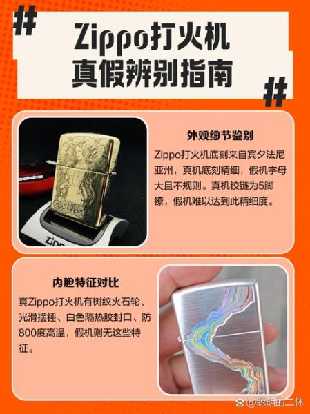 zippo户外防风打火机怎么用_zippo户外防风效果好吗