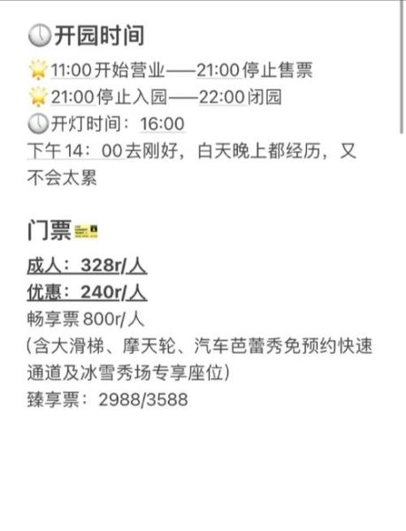 哈尔滨冰雪大世界附近吃什么_冰雪大世界必吃美食攻略