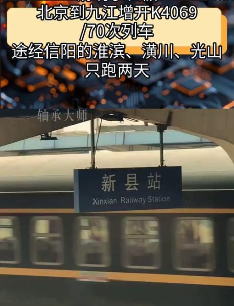 九江到北京多少公里_九江到北京开车多久