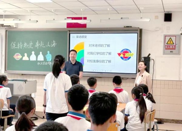 北京市第五十四中学怎么样_招生条件