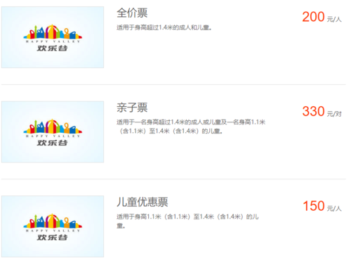 贵州高原黄金城在哪里_门票价格多少钱