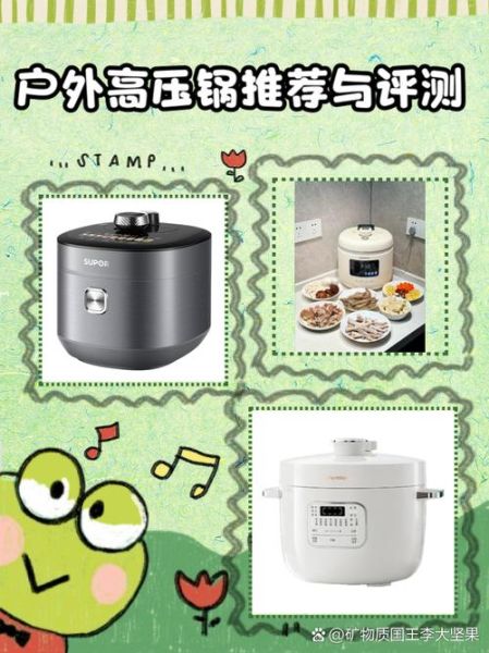 户外锅怎么选_户外锅什么材质好