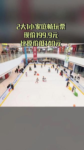 冰雪jack是什么_冰雪jack怎么玩