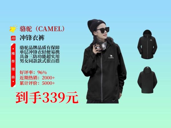 户外军品店加盟多少钱_如何选靠谱品牌