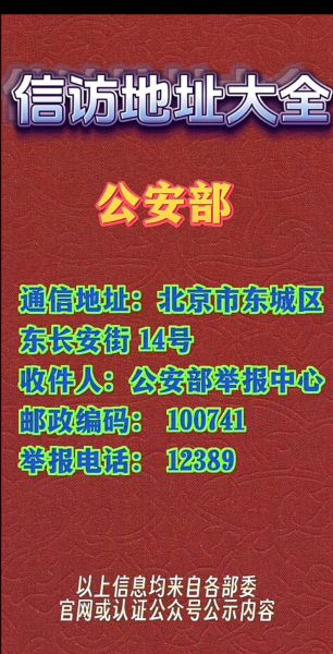 北京东城区邮编是多少_东城区邮编查询方法