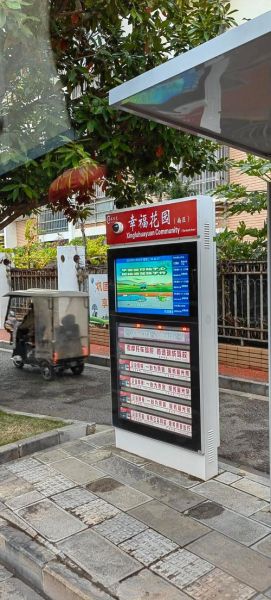 北京公交贴吧_怎么查实时到站