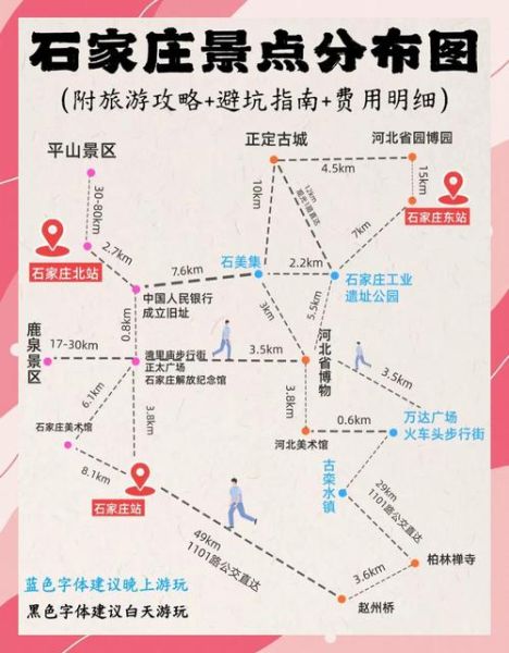 石家庄户外穿越去哪好_新手适合路线